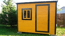 ерре